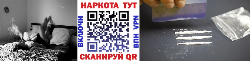 Наркошоп купить Галлюциногенные грибы  Амфетамин  Меф  Кокаин  Гашиш  Соль-Илецк