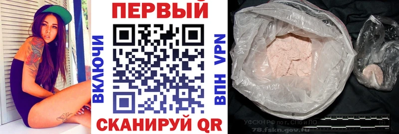 АМФ VHQ  Купить где  Соль-Илецк 