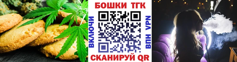 Еда ТГК конопля  Купить  Соль-Илецк 