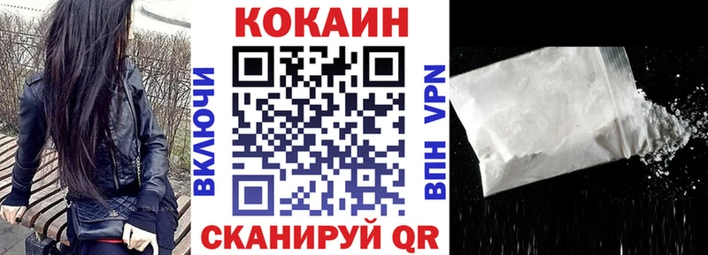Cocaine Колумбийский  Купить где  Соль-Илецк 