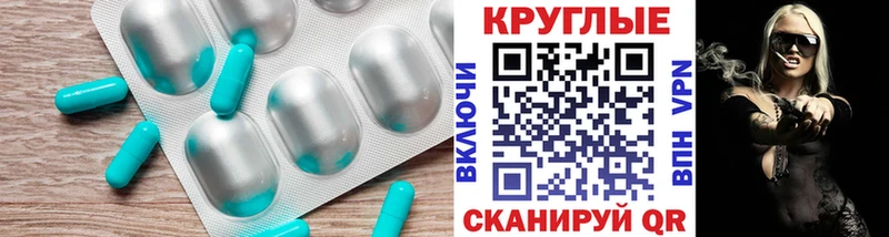 Купить где  Соль-Илецк  Ecstasy диски 