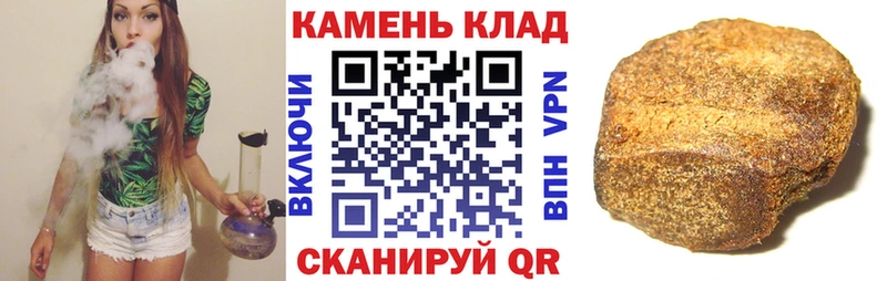 Купить  Соль-Илецк  ГАШИШ гашик 