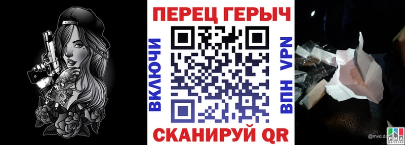 ГЕРОИН хмурый  Купить закладки  Соль-Илецк 
