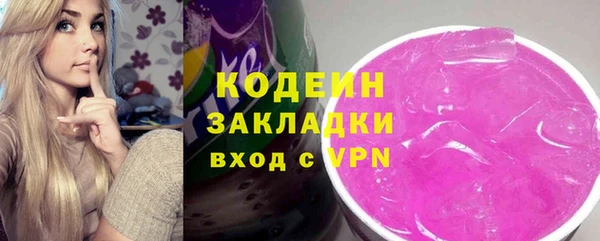 MDMA Premium VHQ Михайловск