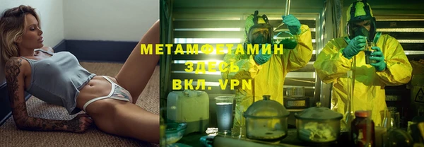 героин Михайловка