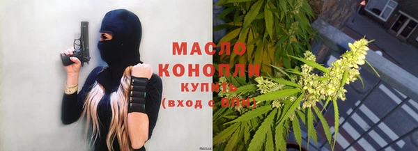 MDMA Premium VHQ Михайловск