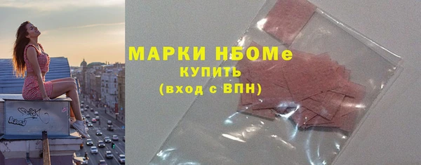 MDMA Premium VHQ Михайловск