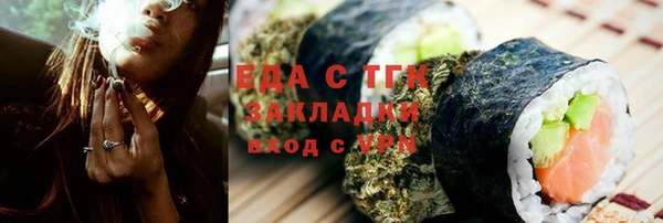 героин Михайловка