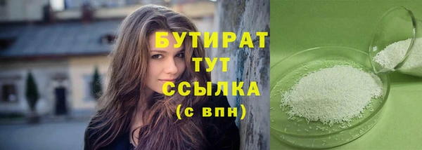 героин Михайловка
