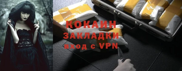 дмт Наволоки