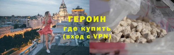 героин Михайловка