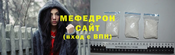 MDMA Premium VHQ Михайловск