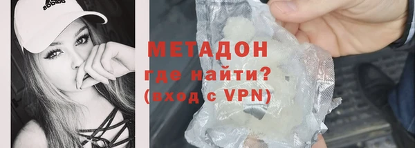 героин Михайловка