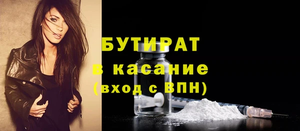 MDMA Premium VHQ Михайловск