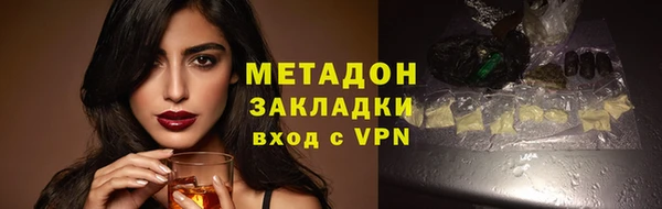 MDMA Premium VHQ Михайловск