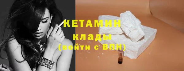 героин Михайловка