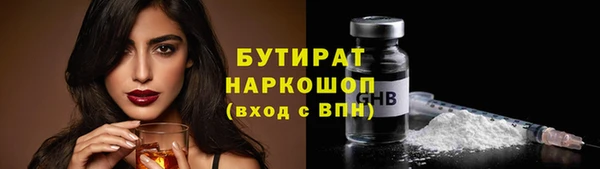 героин Михайловка