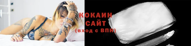 MDMA Premium VHQ Михайловск