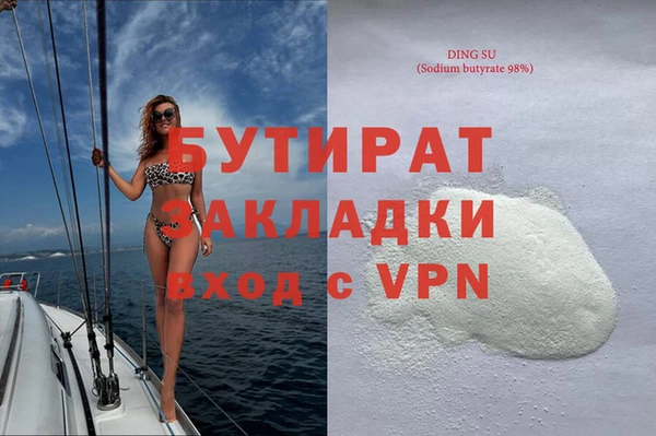 героин Михайловка