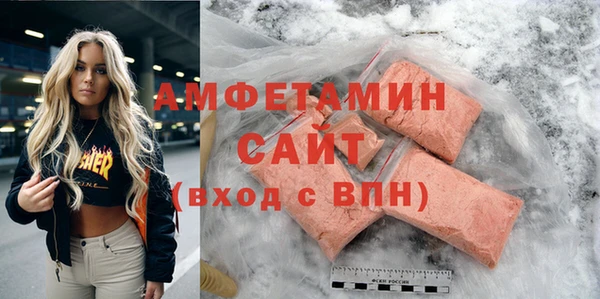 героин Михайловка