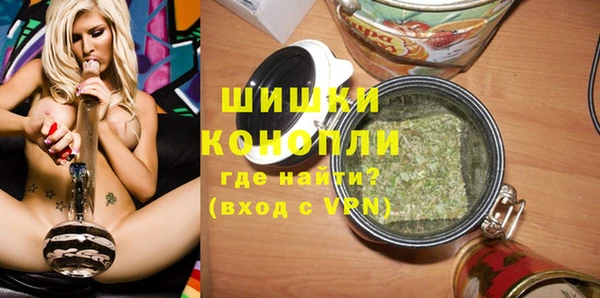 MDMA Premium VHQ Михайловск