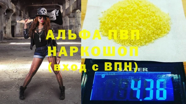 MDMA Premium VHQ Михайловск
