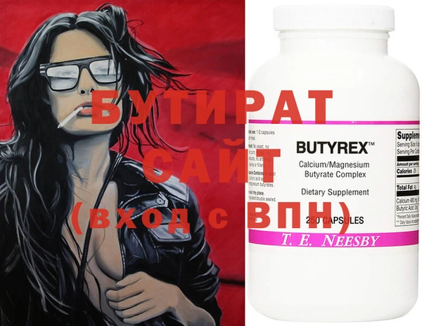 MDMA Premium VHQ Михайловск