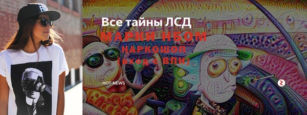 ALPHA PVP Михайлов