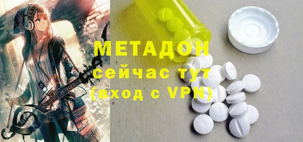 героин Михайловка