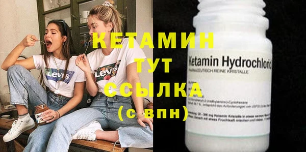 MDMA Premium VHQ Михайловск