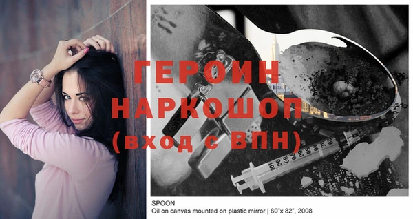 марки lsd Надым
