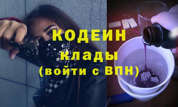 MDMA Premium VHQ Михайловск