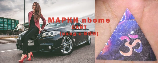 MDMA Premium VHQ Михайловск