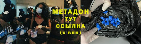 ALPHA PVP Михайлов