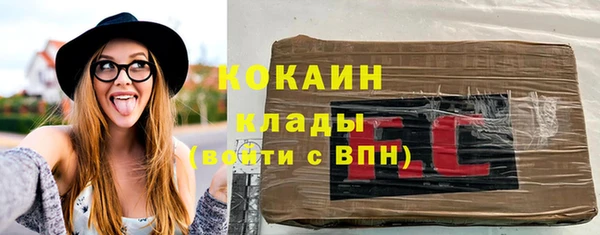 героин Михайловка