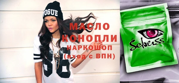 марки lsd Надым
