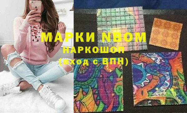 ALPHA PVP Михайлов