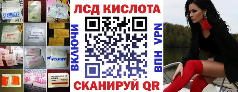 Купить закладки  Соль-Илецк  Лсд 25 экстази кислота 