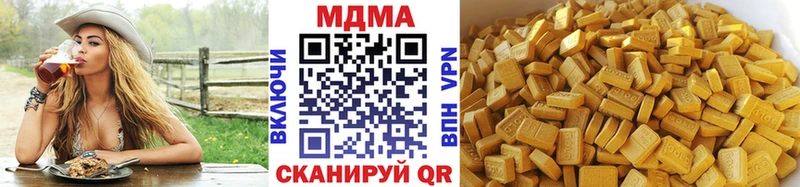 MDMA VHQ  Купить  Соль-Илецк 