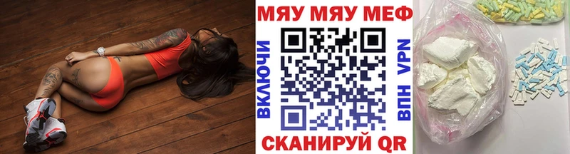 Купить закладки  Соль-Илецк  Мефедрон 4 MMC 