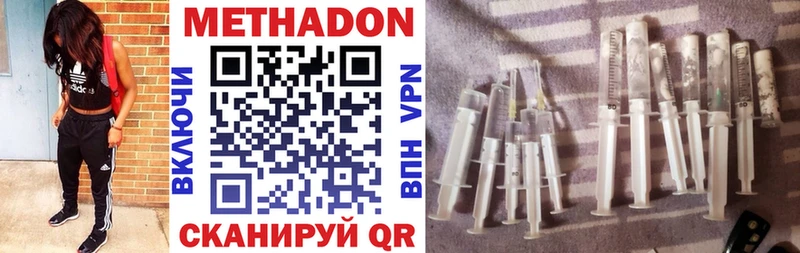 Купить  Соль-Илецк  МЕТАДОН VHQ 