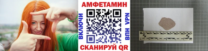 Первитин кристалл  Купить  Соль-Илецк 