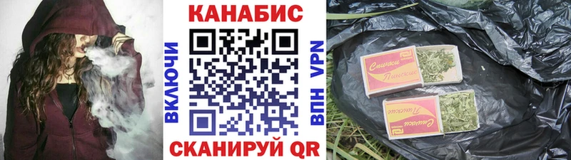 Бошки Шишки Bruce Banner  Купить где  Соль-Илецк 